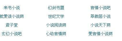 小蓝鸟网页